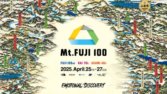 【4/25-27開催】アジア最大級のトレイルレースイベント『Mt.FUJI100』出店のお知らせ