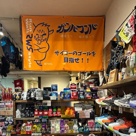 【販売店情報】 RUN-WALK Style 大阪店・名古屋店様