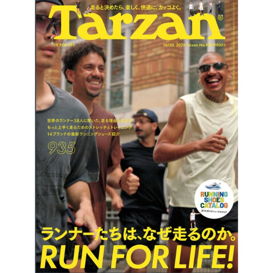 【メディア掲載】Tarzan 2026年10月22日号 No.935に掲載していただきました！
